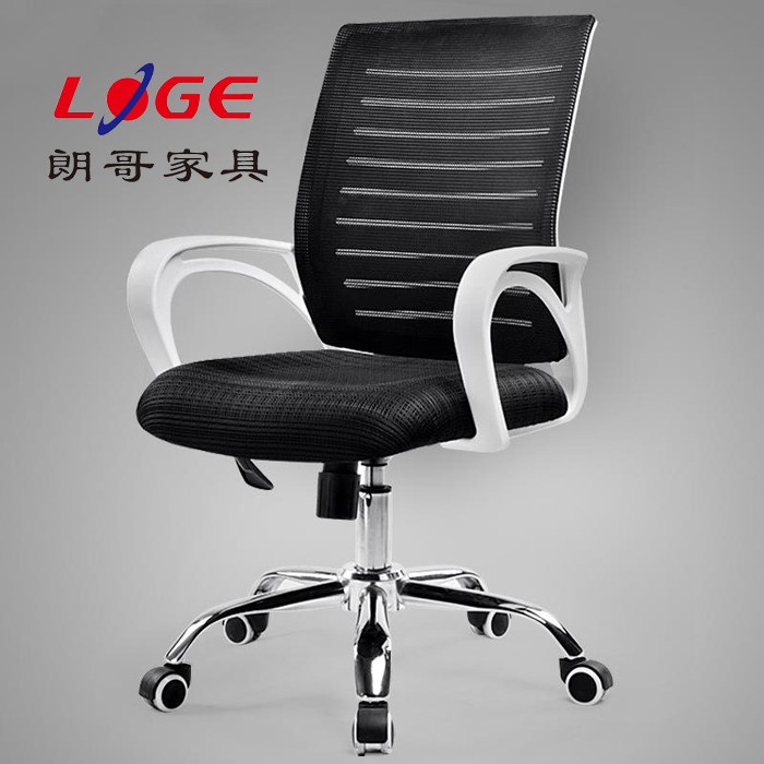 辦公座椅 辦公座椅