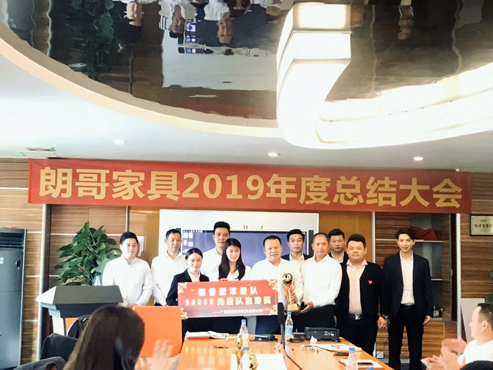 廣東朗哥家具實業(yè)有限公司 廣東朗哥家具實業(yè)有限公司