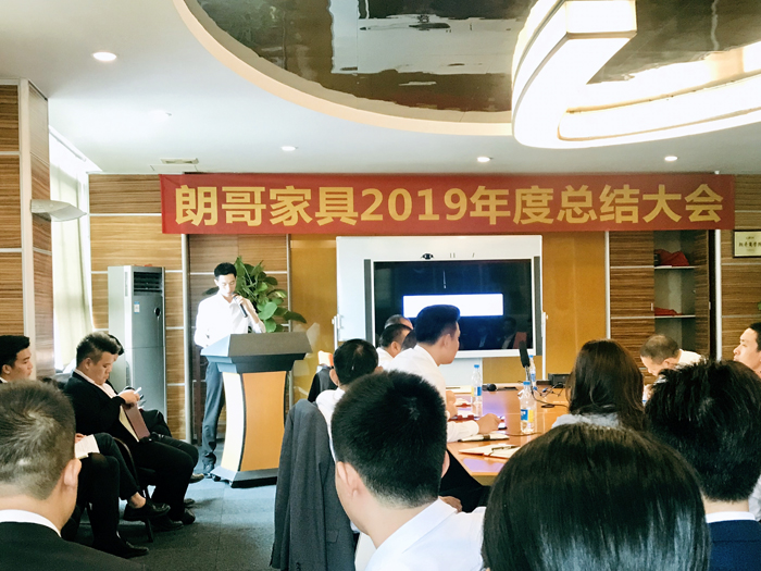 廣東朗哥家具實業(yè)有限公司 廣東朗哥家具實業(yè)有限公司