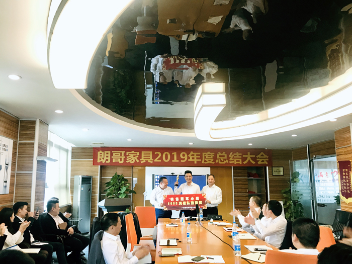 廣東朗哥家具實業(yè)有限公司 廣東朗哥家具實業(yè)有限公司