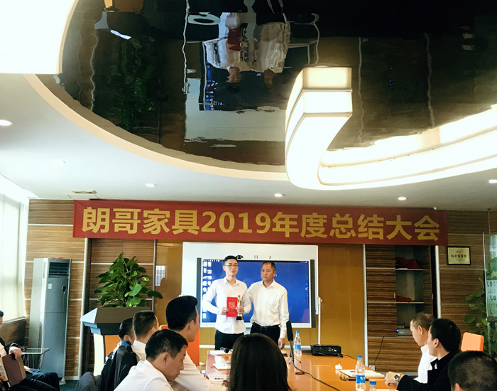 廣東朗哥家具實業(yè)有限公司 廣東朗哥家具實業(yè)有限公司
