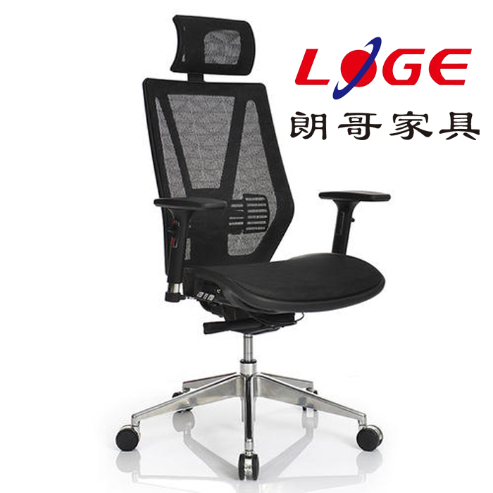 辦公椅 辦公椅