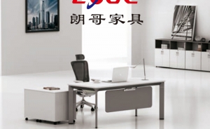 不同材質(zhì)辦公家具如何防潮？